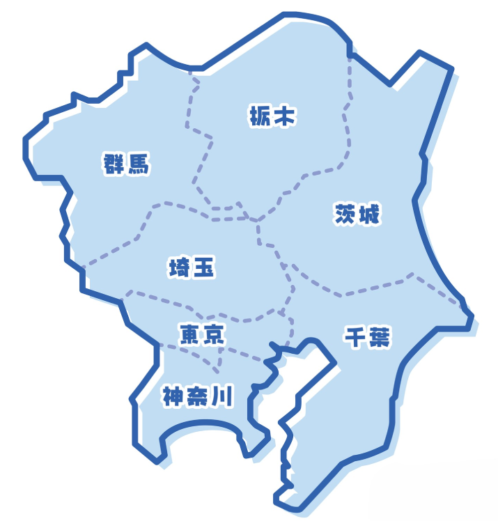 主対応エリア